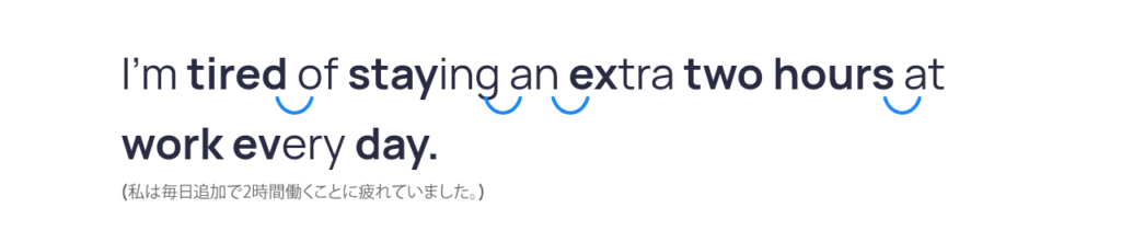 I'm tired of staying an extra two hours at work every day.